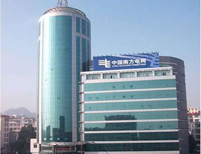 六盘水南方电网